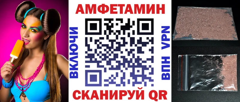 АМФ 98%  мега вход  Сортавала 