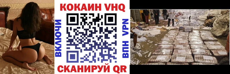 купить  сайты  Сортавала  Cocaine FishScale 