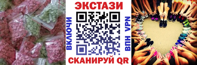 shop какой сайт Сортавала ЭКСТАЗИ 99%