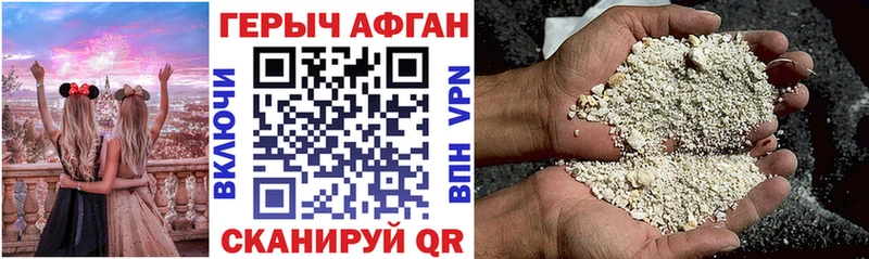 где купить наркотик  Сортавала  ГЕРОИН Афган 