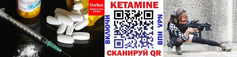 КЕТАМИН ketamine  Сортавала 