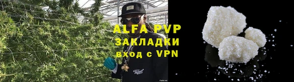 apvp Абаза