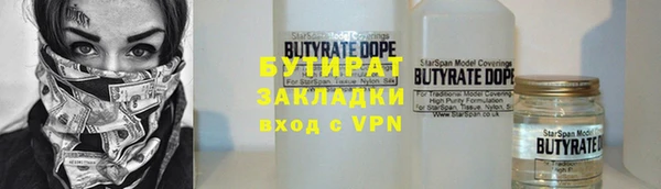 дживик Абинск