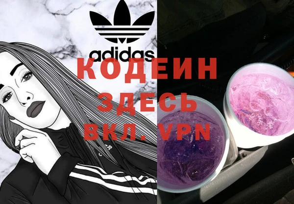 спайс Алзамай