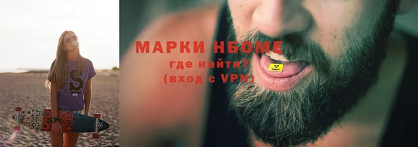 спайс Алзамай