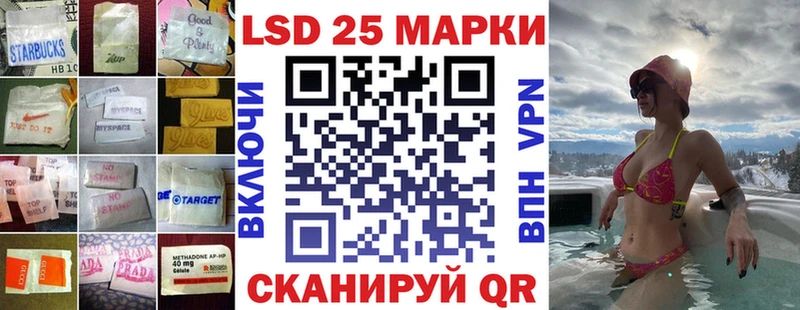 ЛСД экстази кислота  маркетплейс как зайти  Сортавала  сколько стоит 