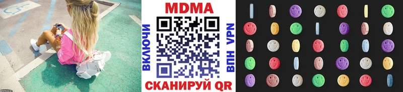 МДМА Molly  Сортавала 