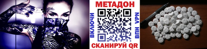 МЕТАДОН methadone  продажа наркотиков  Сортавала 