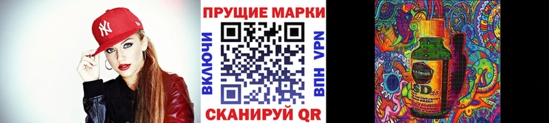 купить наркоту Сортавала Наркотические марки 1500мкг