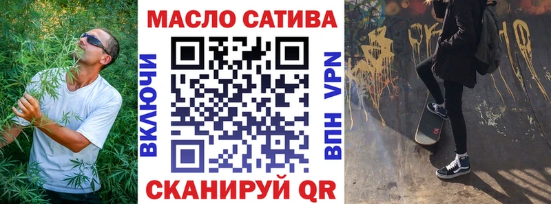 ТГК гашишное масло  mega ТОР  Сортавала  продажа наркотиков 